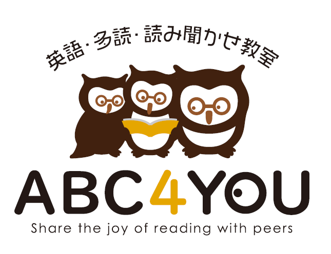 クラスについて - ABC4YOU 英語・多読・読み聞かせ教室