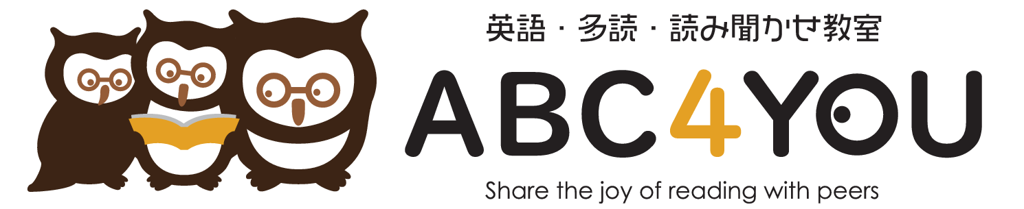ABC4YOU 英語･多読･読み聞かせ教室