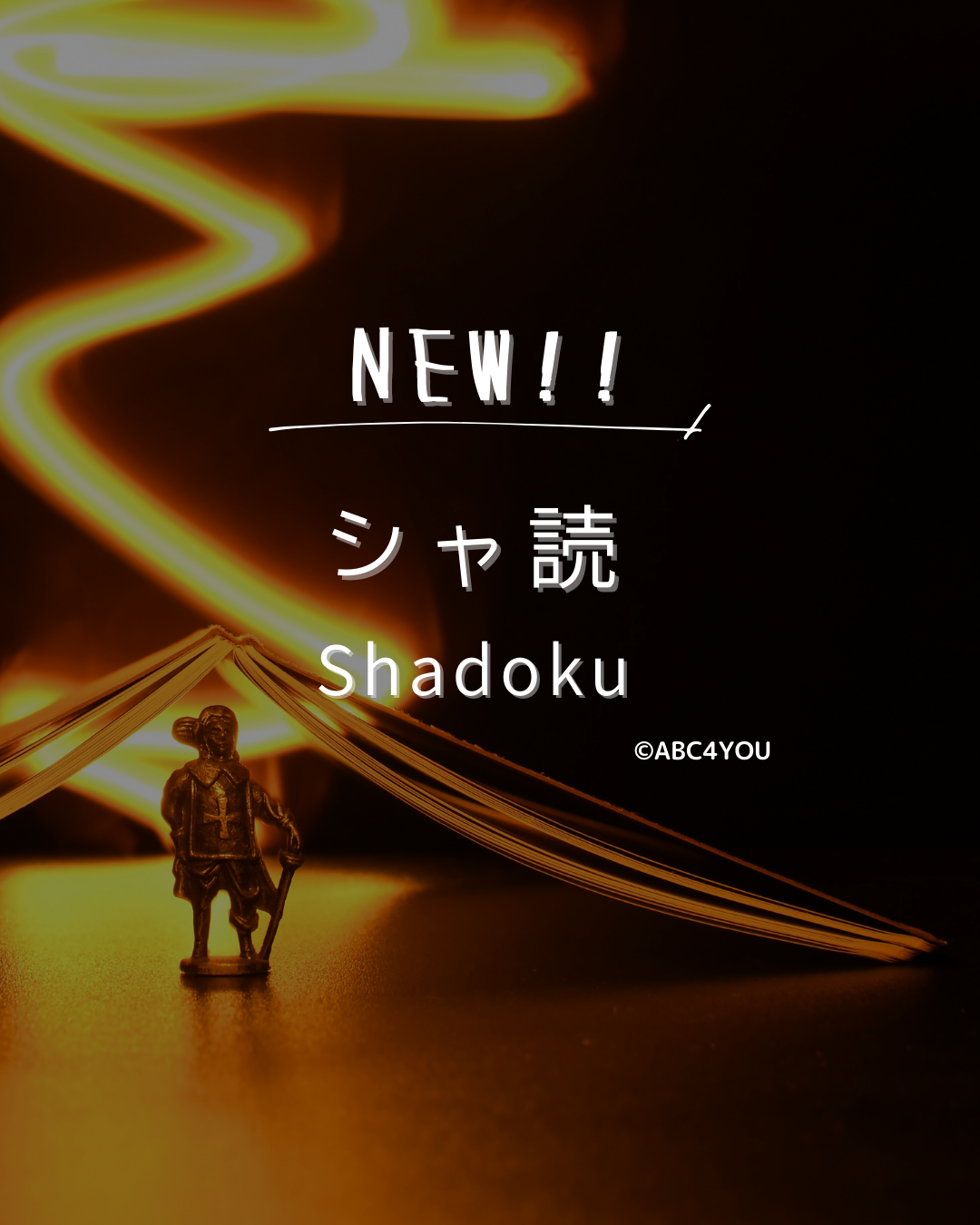 New!! シャ読 - ABC4YOU 英語・多読・読み聞かせ教室